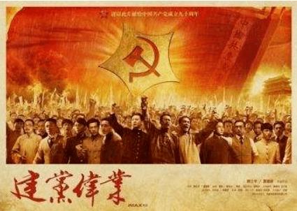 2024年福建移动助力乡村振兴产品服务发布会在我县举行