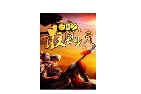 跳跃的立方体